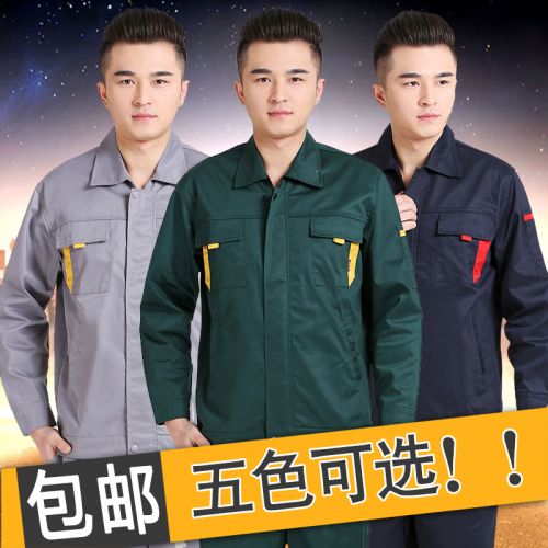 Tenue de travail en Toile coton - Ref 1912369