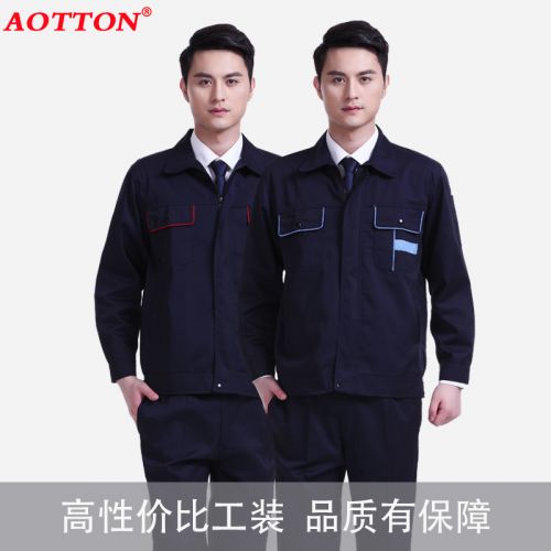 Tenue de travail AOTTON en Toile coton - Ref 1912375