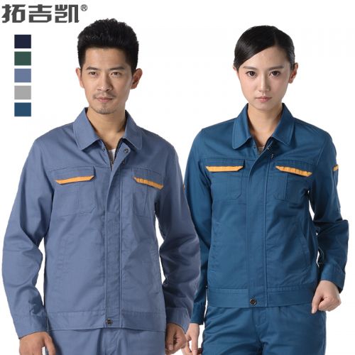 Tenue de travail en Toile coton - Ref 1912380