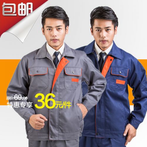 Tenue de travail en Toile coton - Ref 1912381