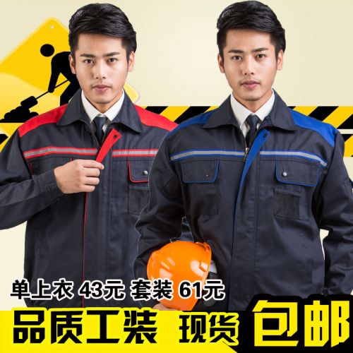 Tenue de travail en Toile coton - Ref 1912382