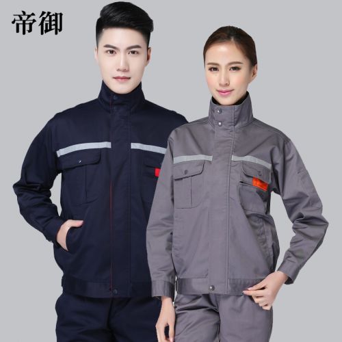 Tenue de travail en coton - Ref 1912391