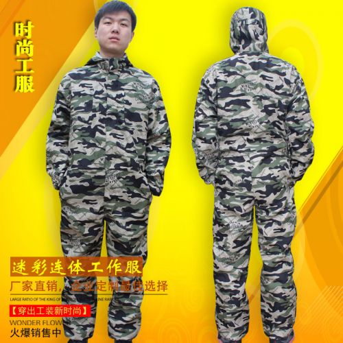 Tenue de travail - Ref 1912402