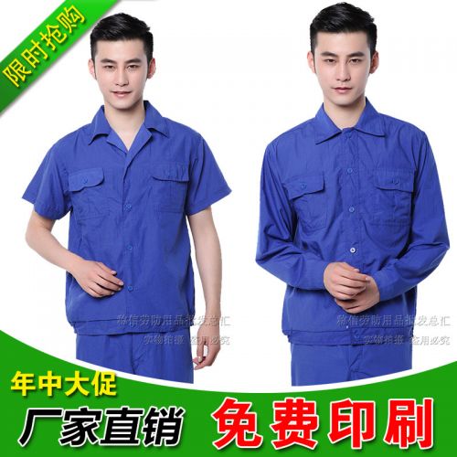 Tenue de travail en Toile coton - Ref 1912404