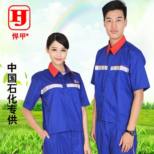 Tenue de travail en Toile coton - Ref 1912405