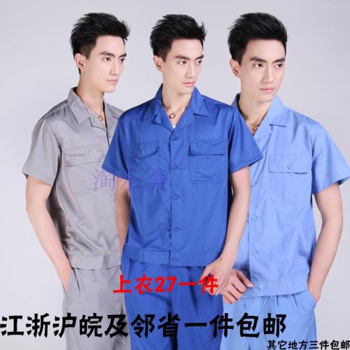 Tenue de travail en Toile coton - Ref 1912406