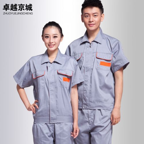 Tenue de travail en Toile coton - Ref 1912407