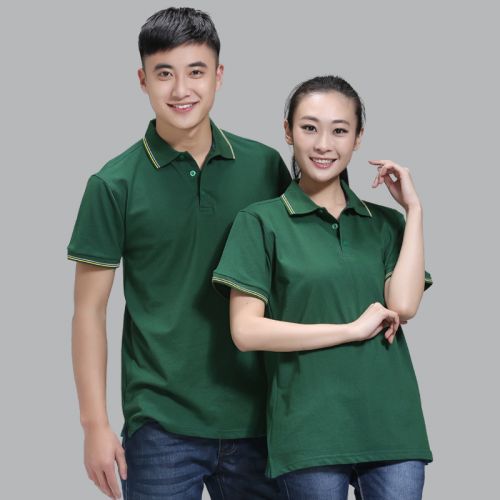 Tenue de travail - Ref 1912412