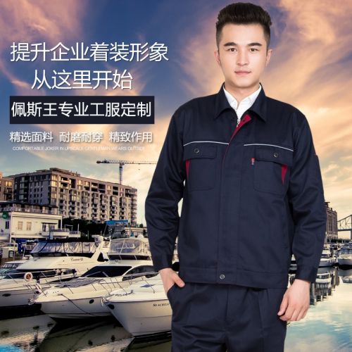 Tenue de travail en Toile coton - Ref 1912419