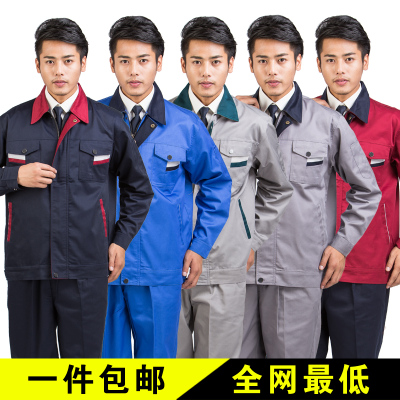 Tenue de travail - Ref 1912423