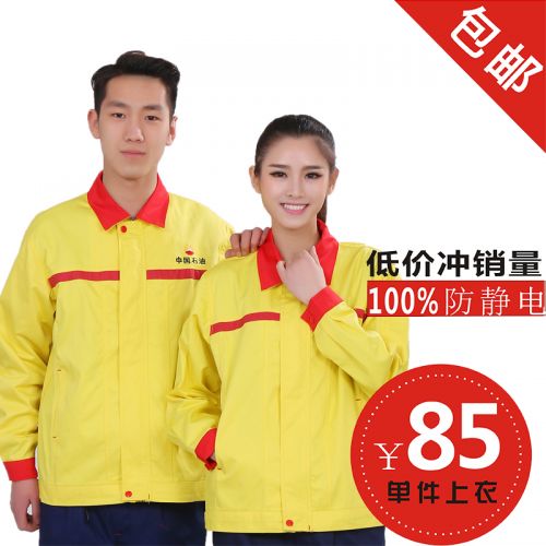 Tenue de travail en Toile coton - Ref 1912431