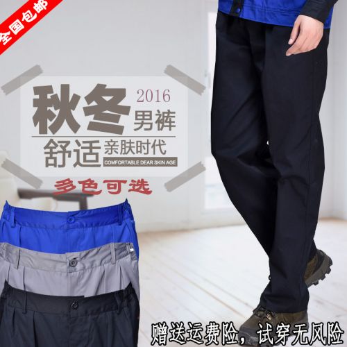 Tenue de travail 3F FASHION en Toile coton - Ref 1912446