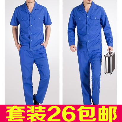 Tenue de travail en coton - Ref 1912453