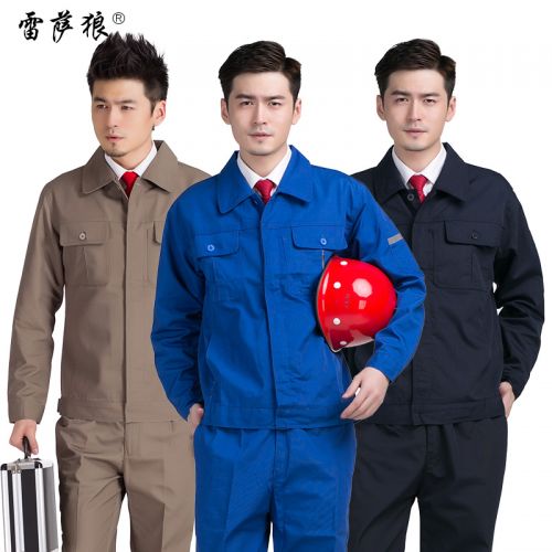 Tenue de travail - Ref 1912473