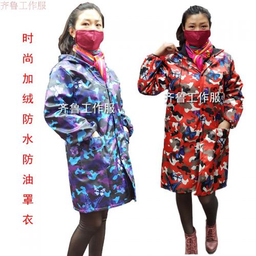 Tenue de travail en Toile coton - Ref 1912483