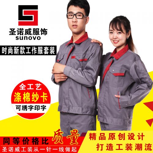 Tenue de travail en Toile coton - Ref 1912495