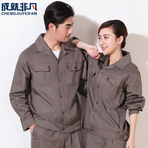 Tenue de travail en coton - Ref 1912505