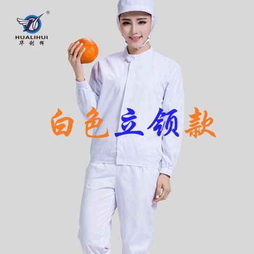 Tenue de travail en Toile coton - Ref 1912507