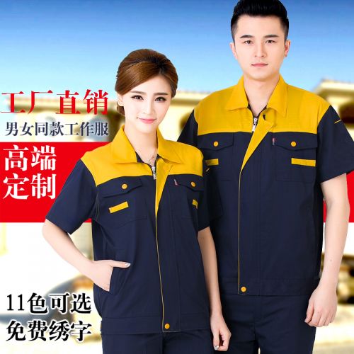 Tenue de travail en Toile coton - Ref 1912510