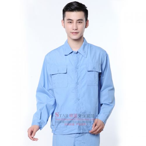 Tenue de travail en coton - Ref 1912515