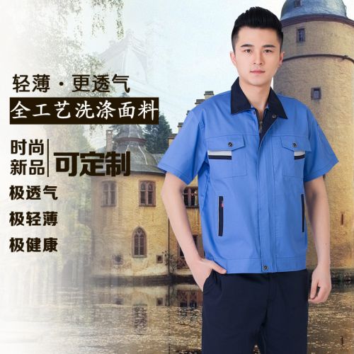 Tenue de travail en Toile coton - Ref 1912517