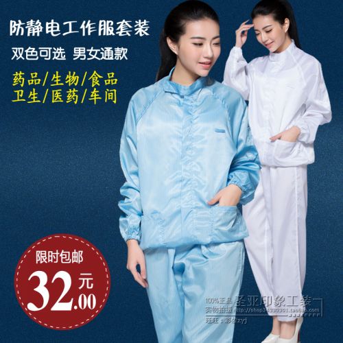 Tenue de travail - Ref 1912518