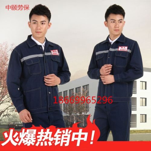 Tenue de travail AOSK en Toile coton - Ref 1912524