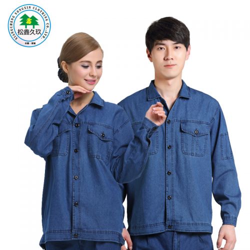 Tenue de travail en coton - Ref 1912529