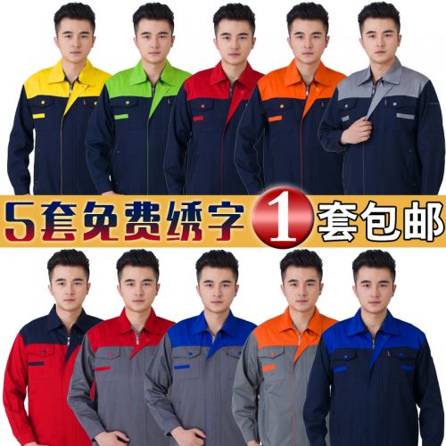 Tenue de travail en coton - Ref 1912537