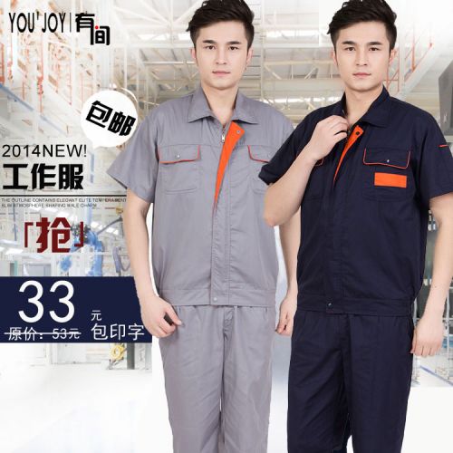 Tenue de travail en Toile coton - Ref 1912539