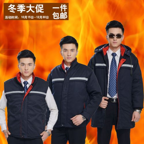 Tenue de travail en coton - Ref 1912541