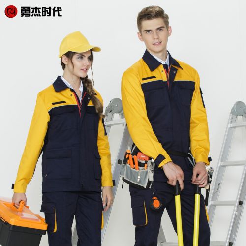 Tenue de travail YONG JIE EPOCH en Toile coton - Ref 1912543