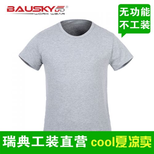 Tenue de travail BAUSKYDD en coton - Ref 1912544