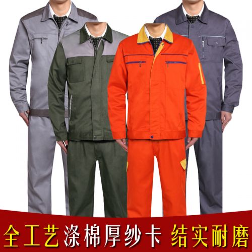 Tenue de travail en Toile coton - Ref 1912551