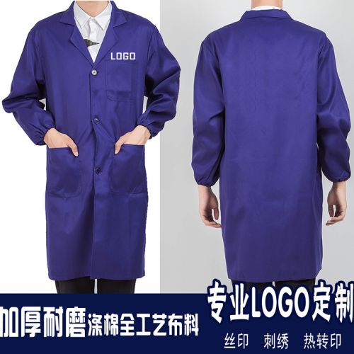 Tenue de travail - Ref 1912557