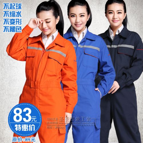 Tenue de travail en coton - Ref 1912560