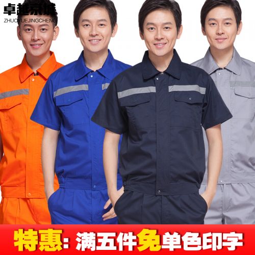 Tenue de travail en Toile coton - Ref 1912569