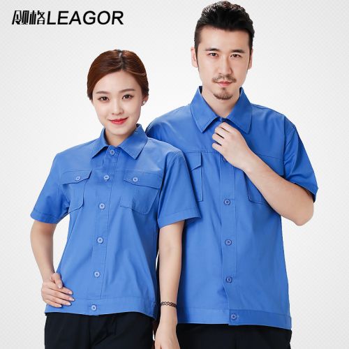 Tenue de travail LEAGOR en coton - Ref 1912577