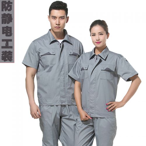 Tenue de travail SHENGHONGDA en Toile coton - Ref 1912584