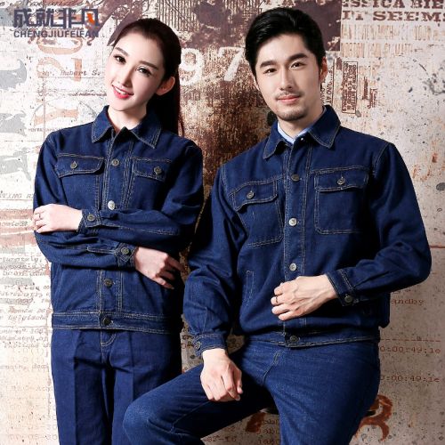 Tenue de travail en coton - Ref 1912586