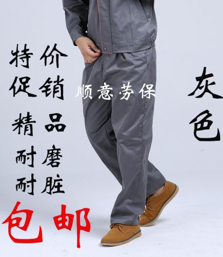 Tenue de travail - Ref 1912587