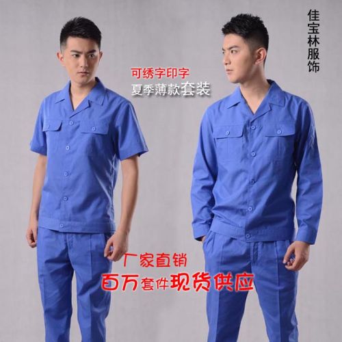 Tenue de travail en Toile coton - Ref 1912591