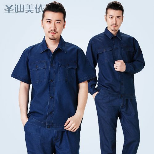 Tenue de travail - Ref 1912596