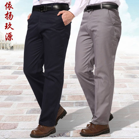 Tenue de travail en Toile coton - Ref 1912598