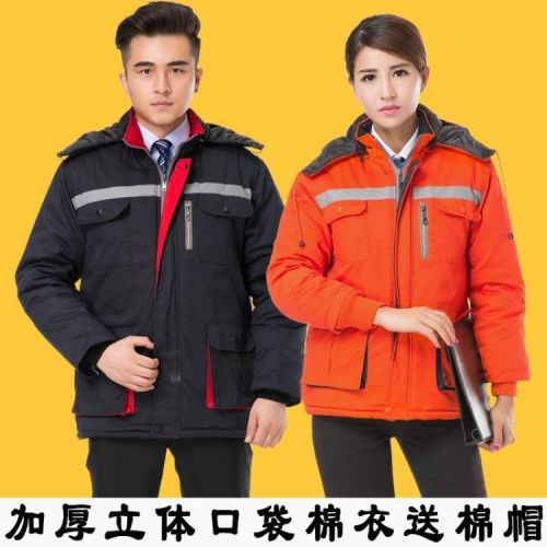 Tenue de travail en coton - Ref 1912605