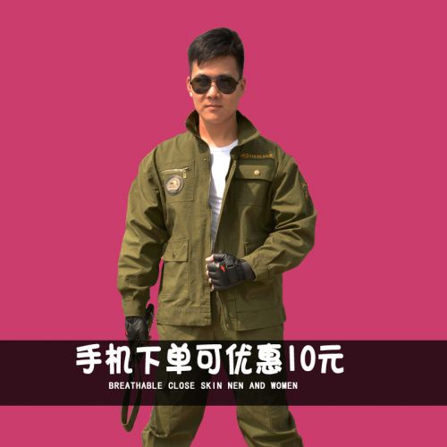 Tenue de travail en coton - Ref 1912629