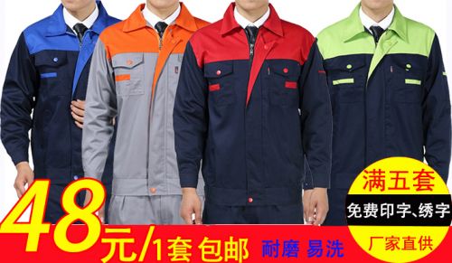 Tenue de travail en Toile coton - Ref 1912633