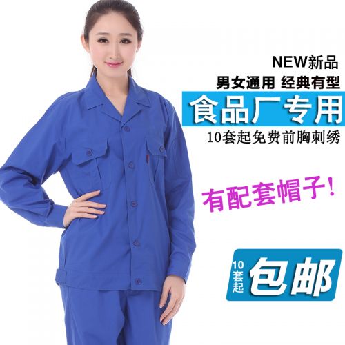 Tenue de travail en Toile coton - Ref 1912635