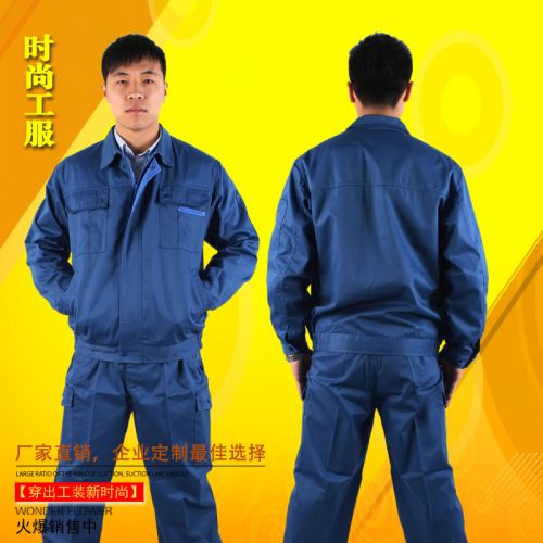 Tenue de travail en coton - Ref 1912636