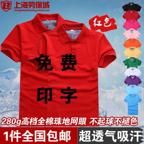 Tenue de travail HUANG QI YUAN en coton - Ref 1912655